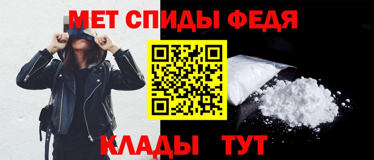 Майский  Amphetamine  Вход с VPN  АМФЕТАМИН 98% 