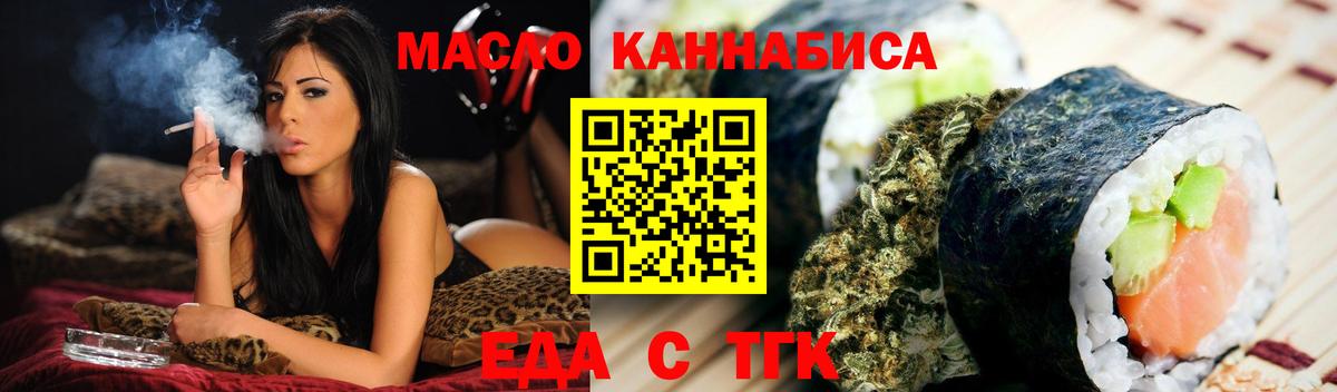 Метадон Майский