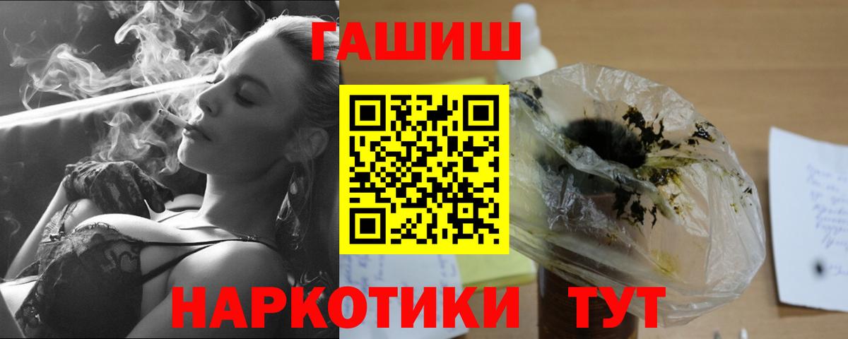 Гашиш Ice-O-Lator Майский