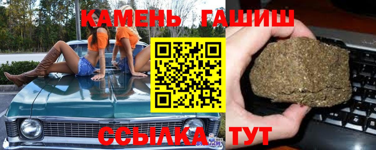 Майский  Гашиш Изолятор  Вход с VPN 