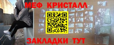 MESCALINE Ирбит