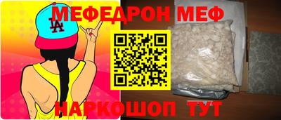 MESCALINE Ирбит