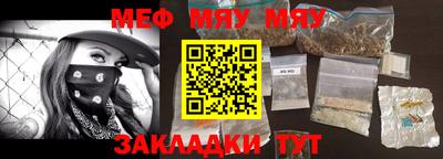 MESCALINE Ирбит