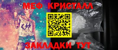 марки lsd Ипатово