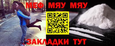MESCALINE Ирбит