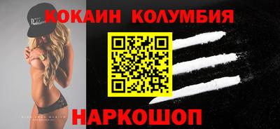 MESCALINE Ирбит