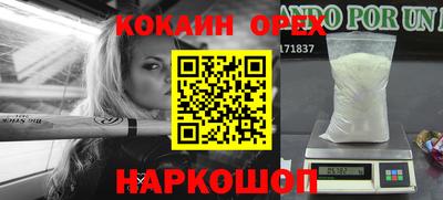 mdma Изобильный