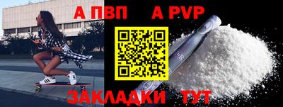 марки lsd Ипатово