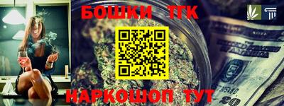 марки lsd Ипатово