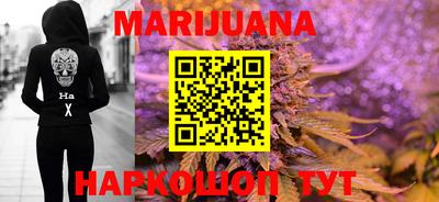 марки lsd Ипатово