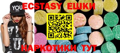 марки lsd Ипатово