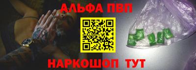 марки lsd Ипатово