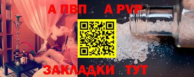 марки lsd Ипатово