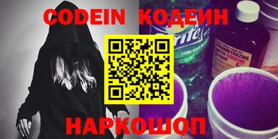 MESCALINE Ирбит