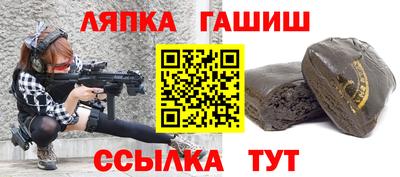 марки lsd Ипатово