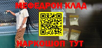 mdma Изобильный