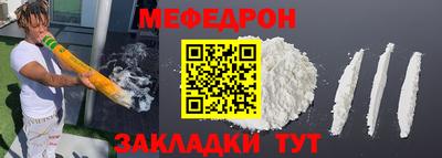 MESCALINE Ирбит