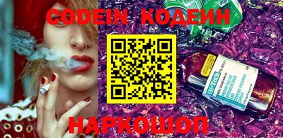 MESCALINE Ирбит