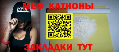 MESCALINE Ирбит