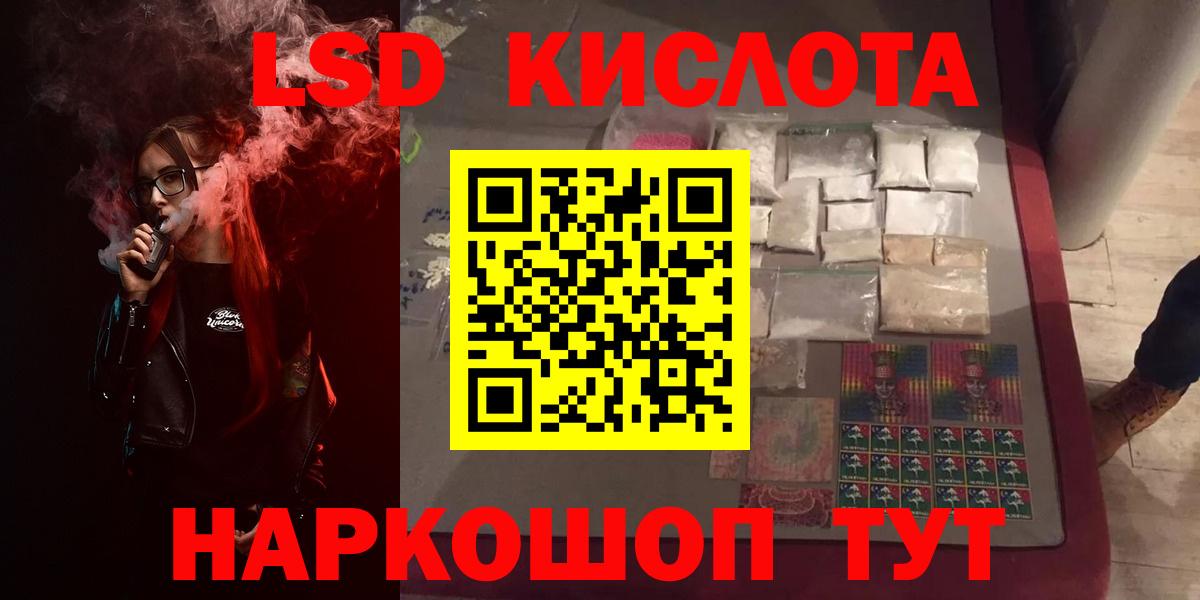 Майский  LSD-25 экстази ecstasy  ЛСД экстази ecstasy  Вход с VPN 