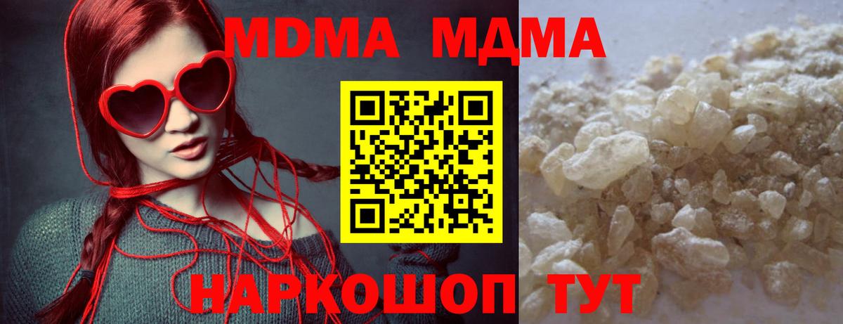МДМА VHQ Майский