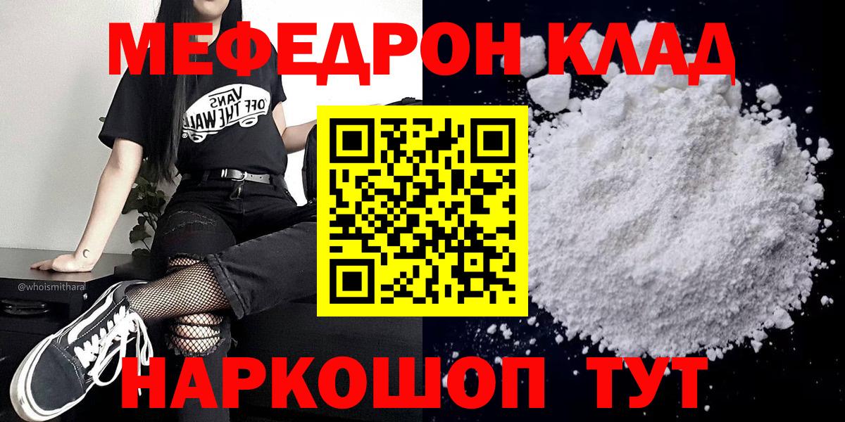 МЯУ-МЯУ  Вход с VPN  Майский  МЯУ-МЯУ VHQ 