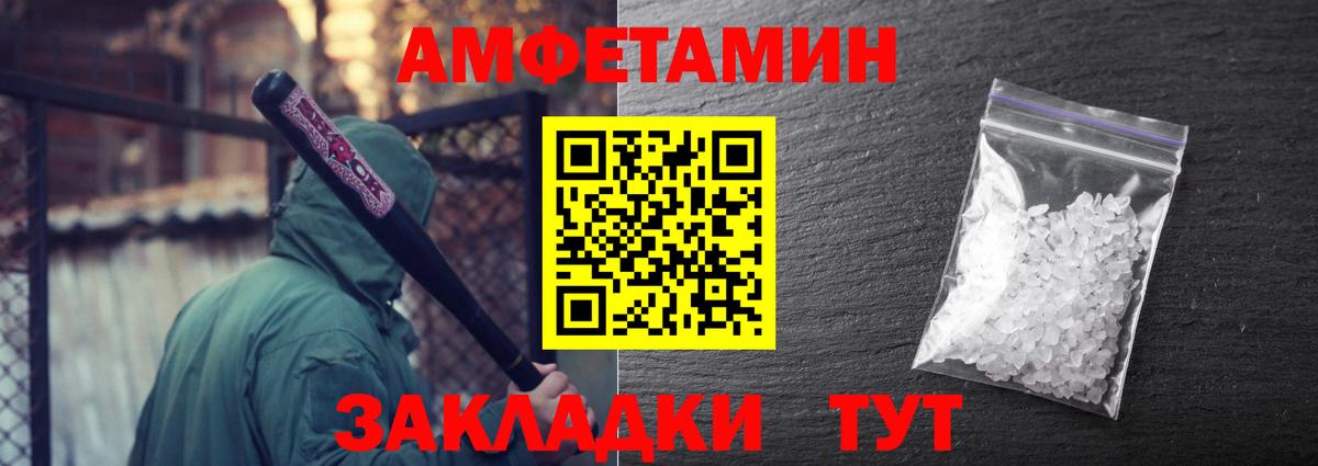 Бошки Шишки  ГАШИШ  Вход с VPN  Майский  МЕФ   Cocaine 