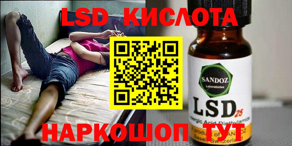 Марки N-bome 1500мкг Майский
