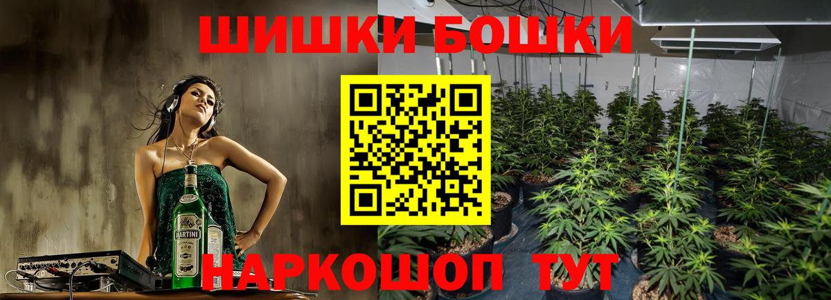 МАРИХУАНА VHQ Майский